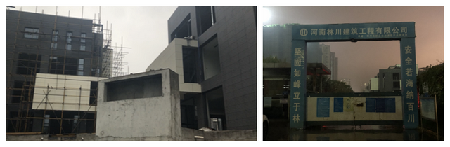 湖南鸿展建筑工程