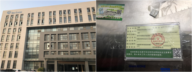 湖南鸿展建筑工程