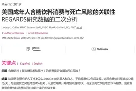 干燥秋冬的补水陷阱：榨果汁还是喝果泥？图片