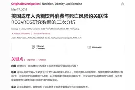 干燥秋冬的补水陷阱：榨果汁还是喝果泥？图片