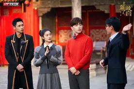 邓伦、魏晨、张雪迎探寻紫禁城中的数字密码图片