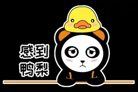 常用又易读错的116个汉字，你能读对吗？图片