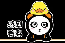 常用又易读错的116个汉字，你能读对吗？图片