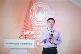 快手科技副总裁余敬中：短视频/直播+是产业融合的新路径（附演讲全文）图片