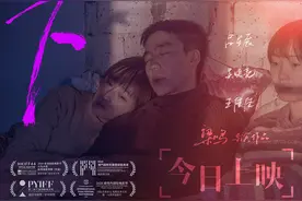 《日光之下》全国艺联上映 斩获多项电影节大奖图片