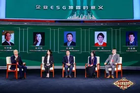 美通社陈玉劼：企业ESG传播不应只定义为披露，而要提升到“透明度”图片
