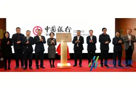 比翼双升，感恩同行——热烈庆祝中国银行股份有限公司江阴支行、宜兴支行升格为二级分行图片