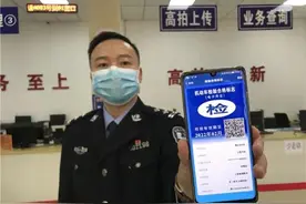 6年免检范围扩大，这些标志不用再贴啦图片