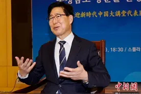 访忠清南道道知事梁承晁：韩中应加强“后疫情”合作图片