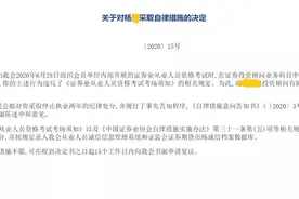 @打工人，今年最后一次证券从业资格考试明日开考，这样做小心你被“炒鱿鱼”图片