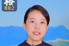 搬家费1千2涨到1万8，勿让乔迁喜成避“坑”旅视频封面