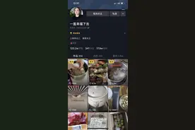钟点工在上海雇主家中拍抖音还带货，市家政行业协会：不赞成图片