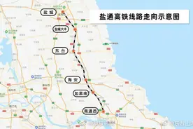 上海到盐城将开行直达高铁图片