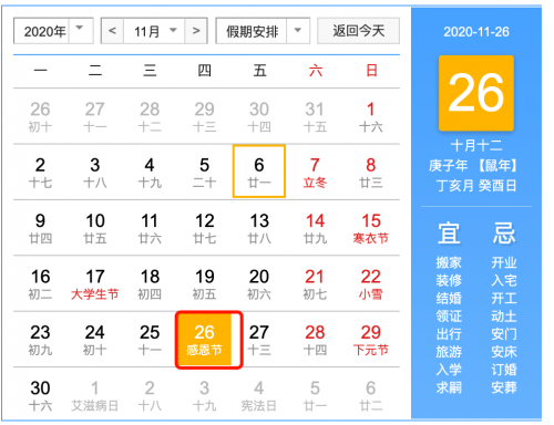 感恩节文案朋友圈（适合发朋友圈的感恩语 2020年感恩节朋友圈说说大全）