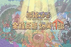 最强蜗牛12月2日最新密令合集 最强蜗牛密令12月密令兑换码大全图片