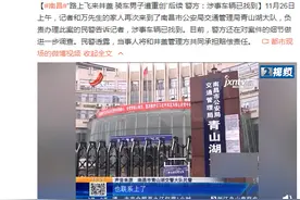 “路上飞来井盖 骑车男子遭重创”后续：涉事车辆已找到图片