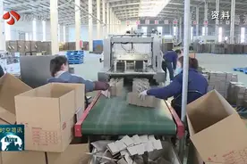 江苏上调工伤保险定期待遇，一至四级伤残津贴月增超220元视频封面
