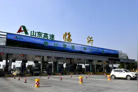 一位山东高速员工眼中的临沂高速公路图片