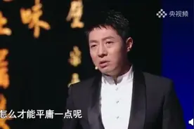 “晋江小说男主”撒贝宁，是如何炼成的？图片