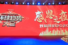 高端家纺助力美好生活 梦洁集团寐MINE家居亮相“2020环球趋势大会”图片