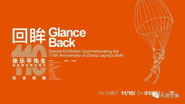 逾世卿云攻略（12月沪上美术馆精彩不断快收好这份参观指南）