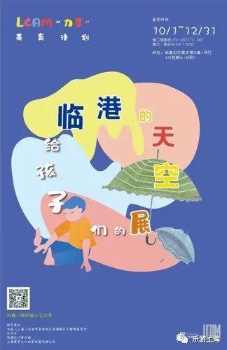 12月沪上美术馆精彩不断！快收好这份参观指南