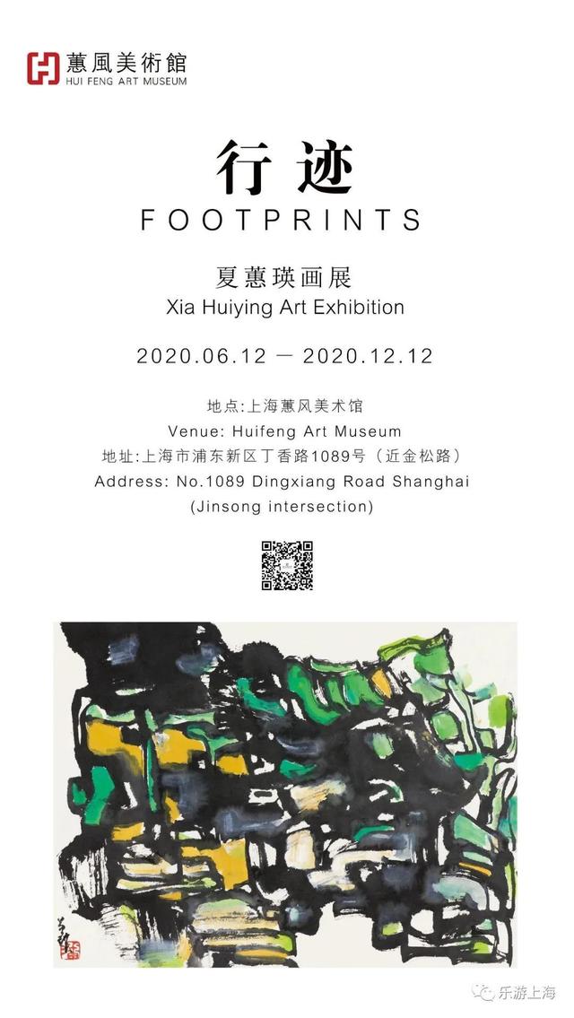 12月沪上美术馆精彩不断！快收好这份参观指南