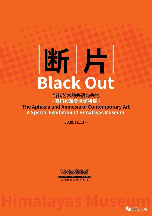 12月沪上美术馆精彩不断！快收好这份参观指南