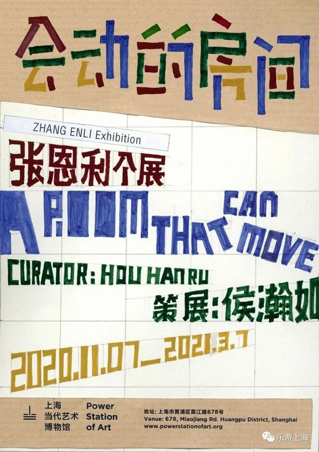 12月沪上美术馆精彩不断！快收好这份参观指南