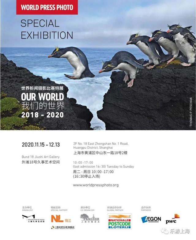 12月沪上美术馆精彩不断！快收好这份参观指南