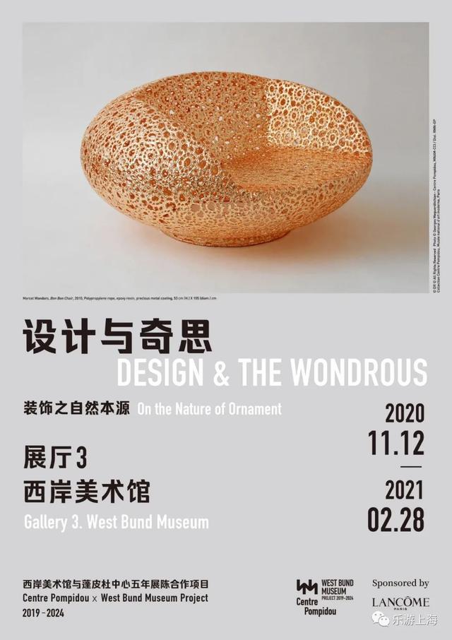 12月沪上美术馆精彩不断！快收好这份参观指南