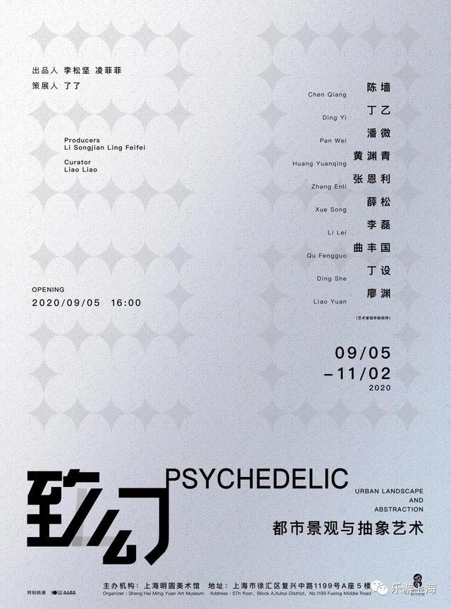 12月沪上美术馆精彩不断！快收好这份参观指南