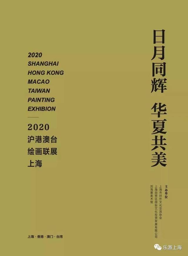 12月沪上美术馆精彩不断！快收好这份参观指南