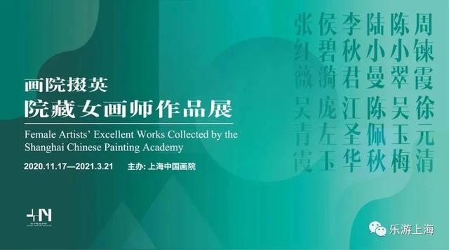 12月沪上美术馆精彩不断！快收好这份参观指南