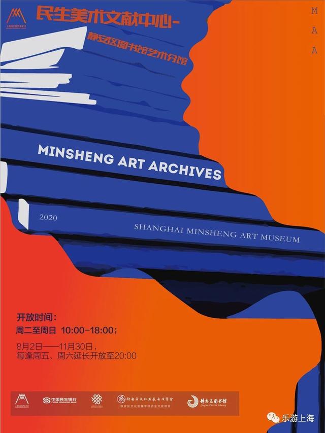 12月沪上美术馆精彩不断！快收好这份参观指南