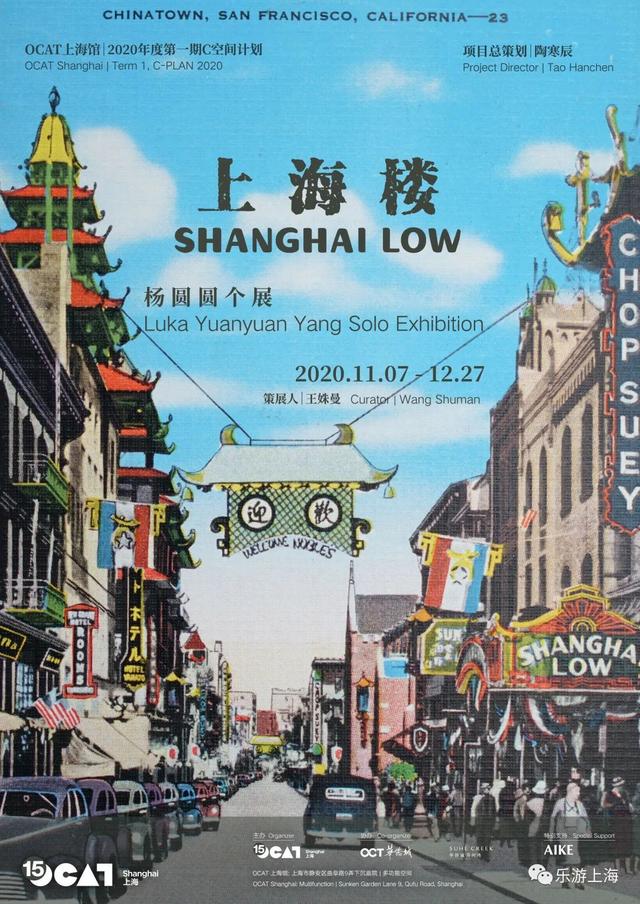 12月沪上美术馆精彩不断！快收好这份参观指南