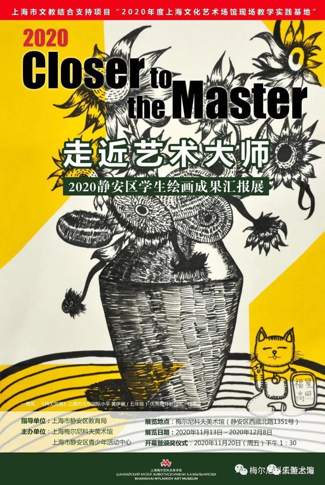 12月沪上美术馆精彩不断！快收好这份参观指南