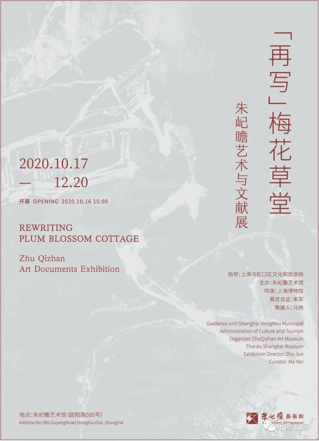 12月沪上美术馆精彩不断！快收好这份参观指南