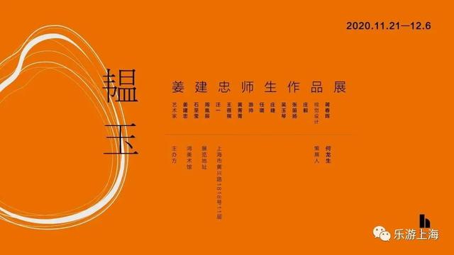 12月沪上美术馆精彩不断！快收好这份参观指南