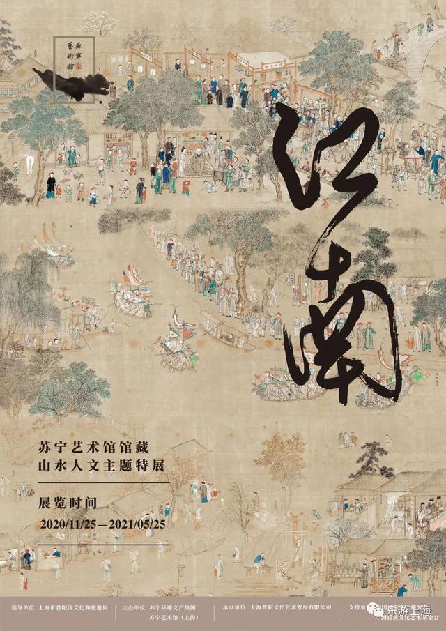 12月沪上美术馆精彩不断！快收好这份参观指南