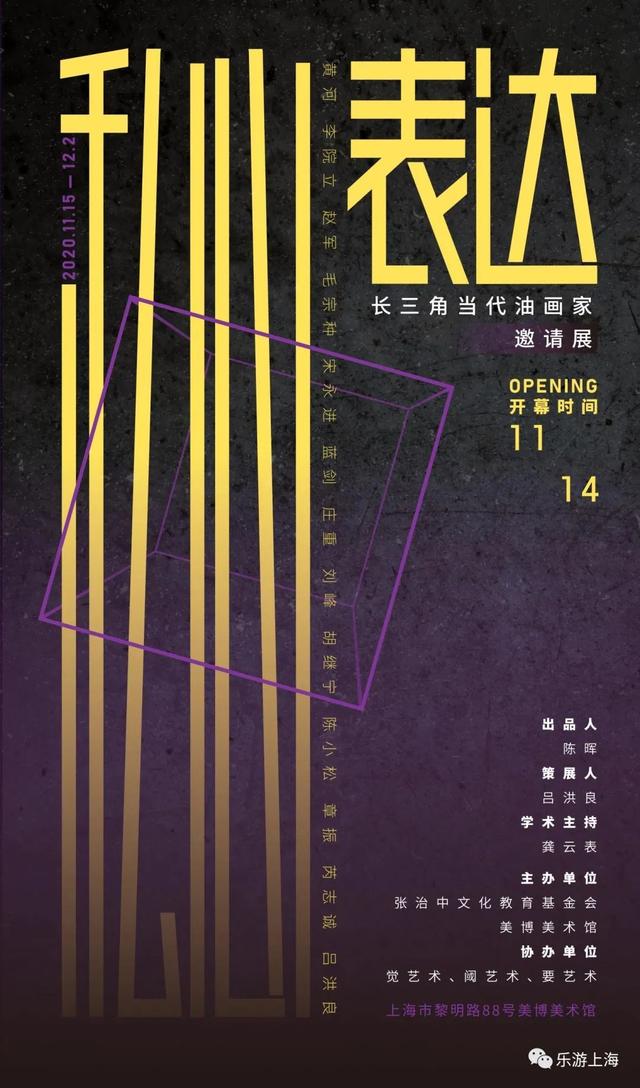 12月沪上美术馆精彩不断！快收好这份参观指南