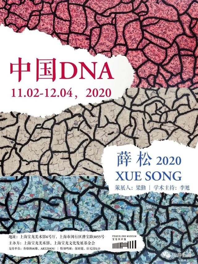 12月沪上美术馆精彩不断！快收好这份参观指南