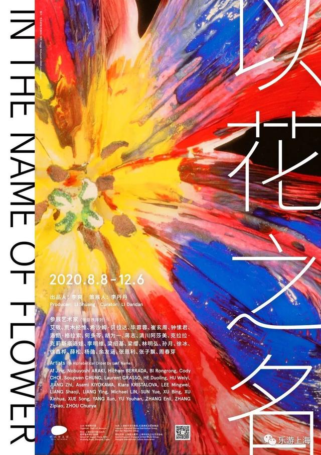 12月沪上美术馆精彩不断！快收好这份参观指南