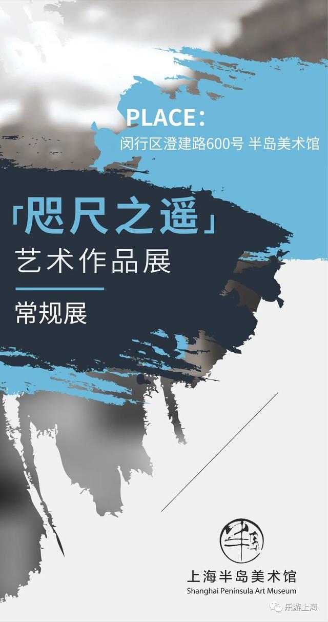 12月沪上美术馆精彩不断！快收好这份参观指南