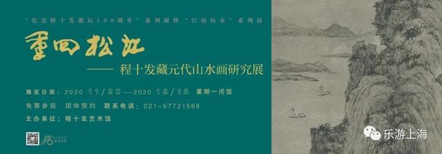 12月沪上美术馆精彩不断！快收好这份参观指南