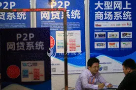 P2P平台归零，5年清退五千家，带头大哥陆金所华丽转身图片