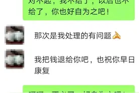 沧州一家长举报班主任索贿遭另一家长泼热水图片