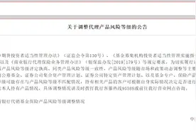 六大行紧急公告！多家银行为何暂停贵金属交易业务开户？原因看这里图片