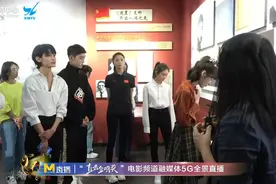 金鸡奖星辰大海第一课开讲 周冬雨关晓彤携手亮相图片