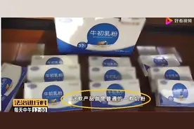 再次冲刺IPO之际，完达山奶粉又惹大事，这次北京卷入诈骗案图片